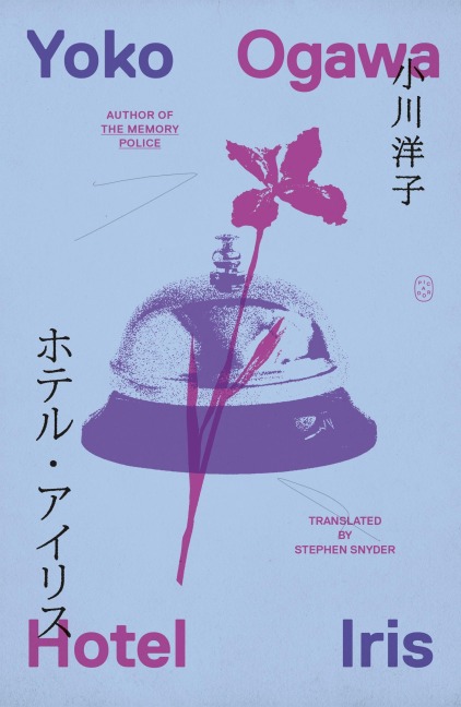 Hotel Iris: A Novel