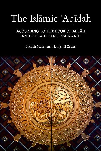 The Isl¿mic ¿Aq¿dah: According to the Book of All¿h and the Authentic Sunnah