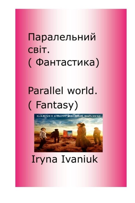 Parallel world: ¿¿¿¿¿¿¿¿¿¿¿ ¿¿¿¿