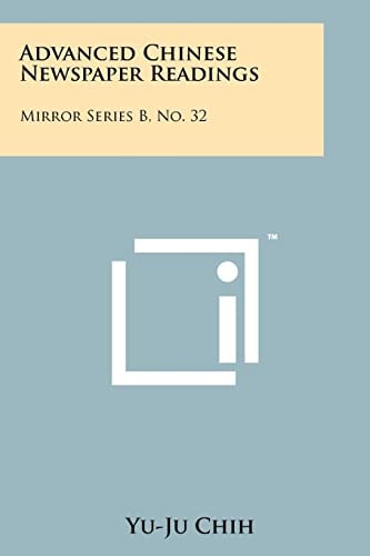 Advanced Chinese Newspaper Readings Mirror Series B, No. 32