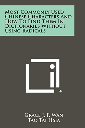 Most Commonly Used Chinese Characters And How To Find Them In Dictionaries Without Using Radicals