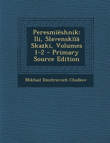 Peresmieshnik Ili, Slavenskiia Skazki, Volumes 1-2 - Primary Source Edition
