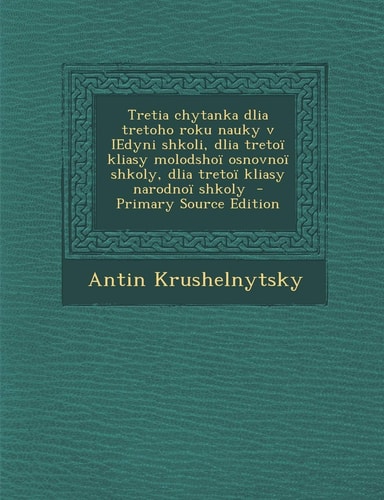 Tretia Chytanka Dlia Tretoho Roku Nauky V Iedyni Shkoli, Dlia Tretoi Kliasy Molodshoi Osnovnoi Shkoly, Dlia Tretoi Kliasy Narodnoi Shkoly - Primary So