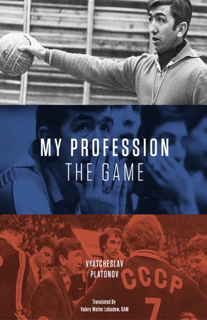My Profession - The Game