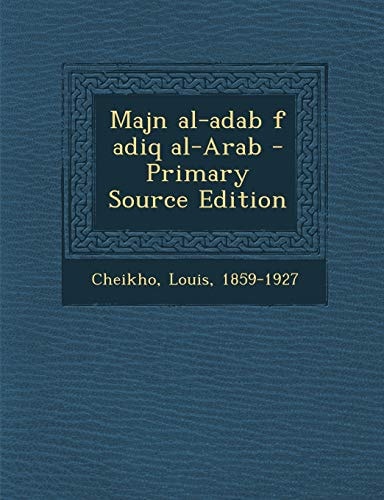 Majn Al-Adab F Adiq Al-Arab - Primary Source Edition