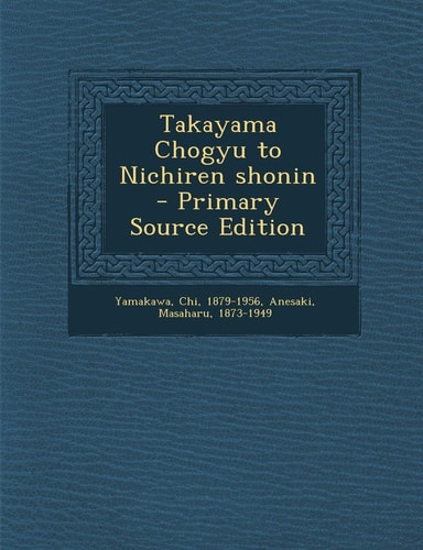Takayama Chogyu to Nichiren Shonin - Primary Source Edition