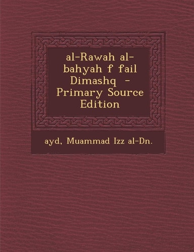 Al-Rawah Al-Bahyah F Fail Dimashq - Primary Source Edition