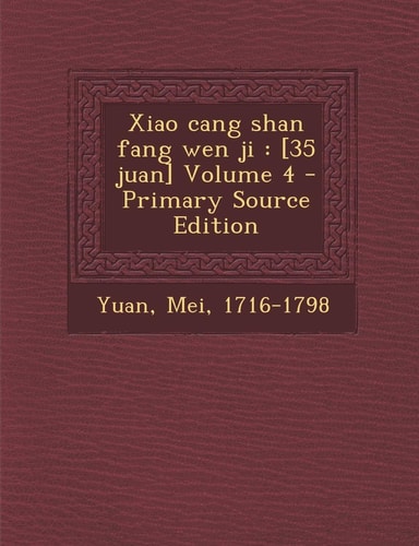 Xiao Cang Shan Fang Wen Ji [35 Juan] Volume 4 - Primary Source Edition