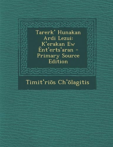 Tarerk¿ Hunakan Ardi Lezui K¿Erakan Ew Ent¿Erts¿Aran - Primary Source Edition