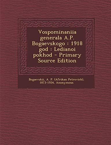 Vospominaniia Generala A. P. Bogaevskogo 1918 God