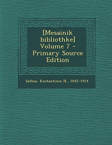 [Mesainik Bibliothke] Volume 7 - Primary Source Edition