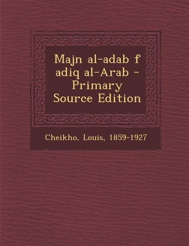 Majn Al-Adab F Adiq Al-Arab - Primary Source Edition