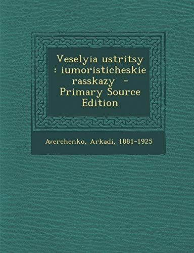 Veselyia Ustritsy Iumoristicheskie Rasskazy - Primary Source Edition