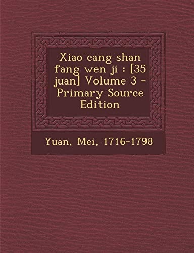 Xiao Cang Shan Fang Wen Ji [35 Juan] Volume 3 - Primary Source Edition
