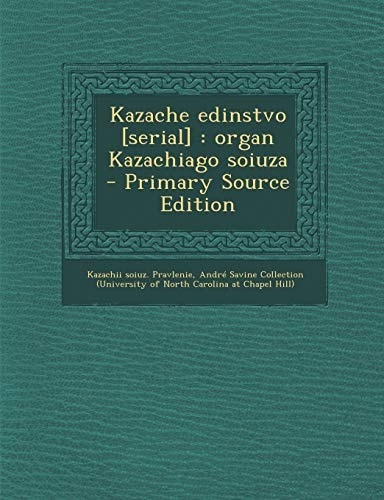 Kazache Edinstvo [Serial] Organ Kazachiago Soiuza - Primary Source Edition