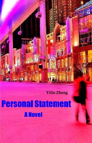 Personal Statement