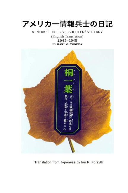 A Nikkei M.I.S. Soldier's Diary (English Translation): 1942-1945