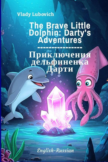 The Brave Little Dolphin: Darty's Adventures: ¿¿¿¿¿¿¿¿¿¿¿ ¿¿¿¿¿¿¿¿¿ ¿¿¿¿¿¿¿¿¿¿¿ ¿¿¿¿¿