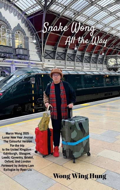 Snake Wong All the Way Marco Wong 2025 Lunar New Year Journal The Colourful Version For the trip to the United Kingdom - Edinburgh, Glasgow, Leeds, Coventry, Bristol, Oxford, and London Foreword by Antony Lam Epilogue by Ryan Liu