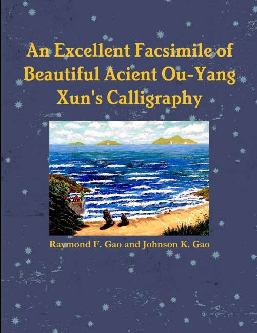 An Excellent Facsimile of Beautiful Anciant Ou-Yang Xuns  Calligraphy