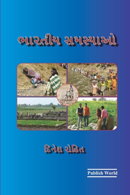 &#2733;&#2750;&#2736;&#2724;&#2752;&#2735; &#2744;&#2734;&#2744;&#2765;&#2735;&#2750;&#2707;