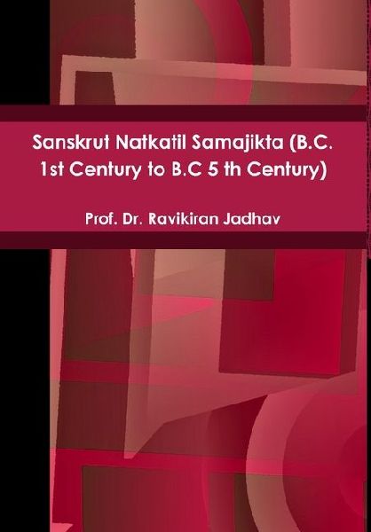 Sanskrut Natkatil Samajikta (B.C. 1st Century to B.C 5 th Century)