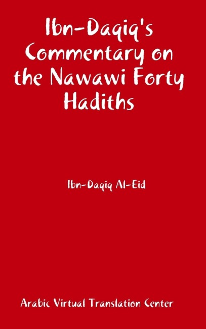 Ibn-Daqiqs Commentary on the Nawawi Forty Hadiths