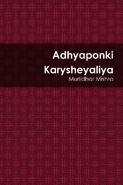 Adhyaponki Karysheyaliya