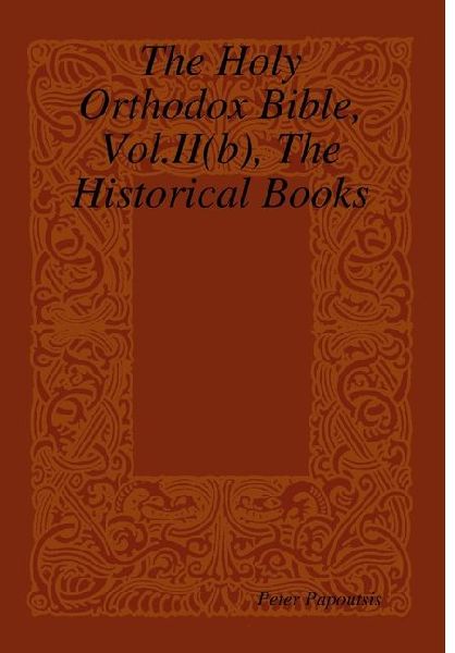 The Holy Orthodox Bible, Vol.II(b), The Historical Books