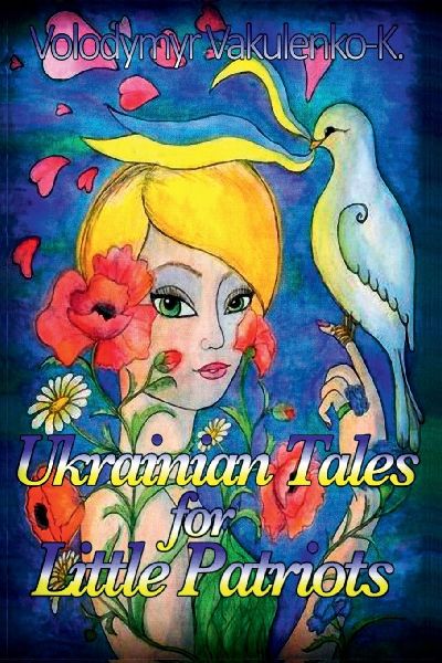 Ukrainian Fairy Tales for Little Patriots: Saint Nicholas Comes with Peace