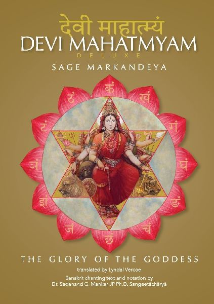 Devi Mahatmyam: The Glory of the Goddess Deluxe Edition