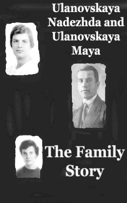 The Family Story