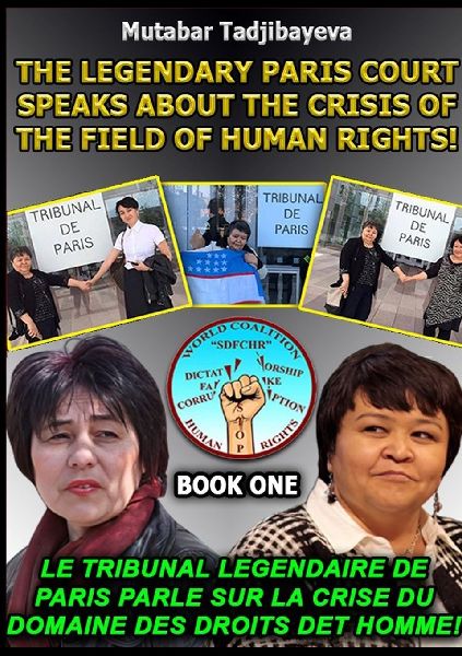 The crisis of the field of human rights. Book One