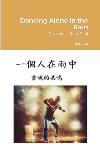 Dancing Alone in the Rain (Traditional Chinese) Resonance of the Soul