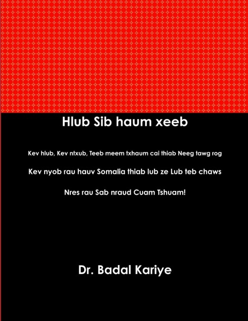 Hlub Sib haum xeeb