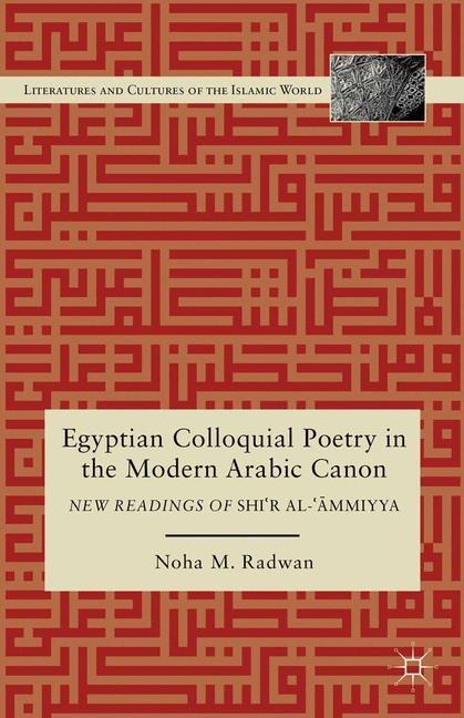 Egyptian Colloquial Poetry in the Modern Arabic Canon: New Readings of Shir al-?mmiyya