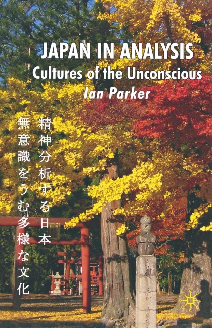 Japan in Analysis: Cultures of the Unconscious