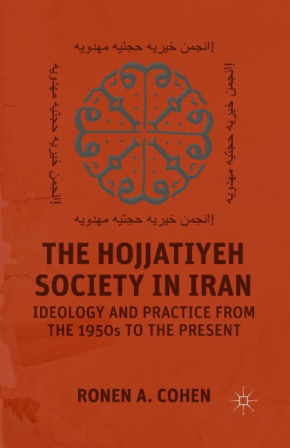 The Hojjatiyeh Society in Iran: Ideology and Practice from the 1950s to the Present