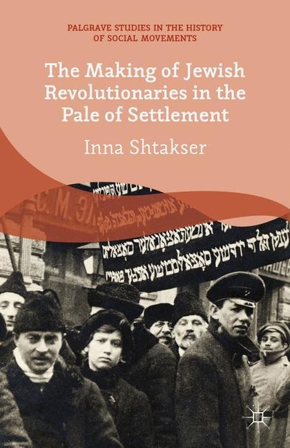 The Making of Jewish Revolutionaries in the Pale of Settlement: Community and Identity during the Russian Revolution and its Immediate Aftermath, 1905-07