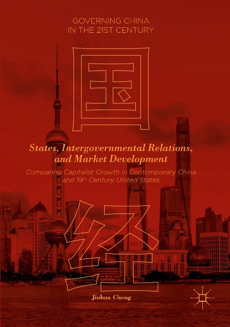 States, Intergovernmental Relations, and Market Development: Comparing Capitalist Growth in Contemporary China and 19th Century United States