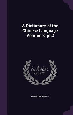 A Dictionary of the Chinese Language Volume 2, pt.2