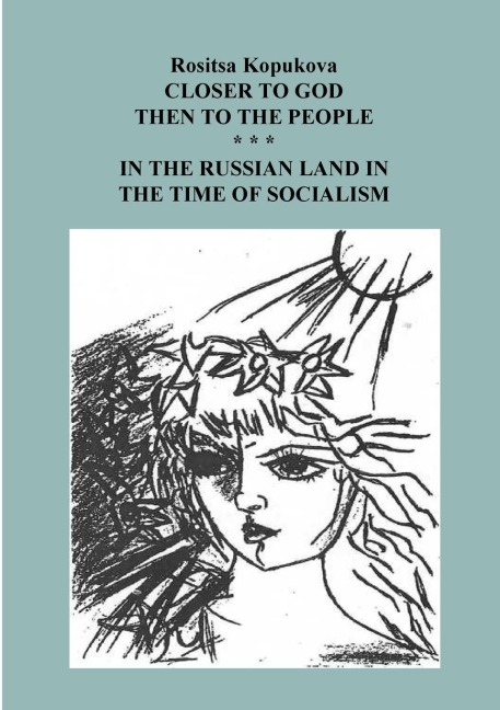 CLOSER TO THE GOD THEN TO THE PEOPLE: IN THE RUSSIAN LAND IN THE TIME OF SOCIALISM
