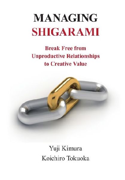 Managing Shigarami