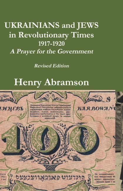 Ukrainians and Jews in Revolutionary Times