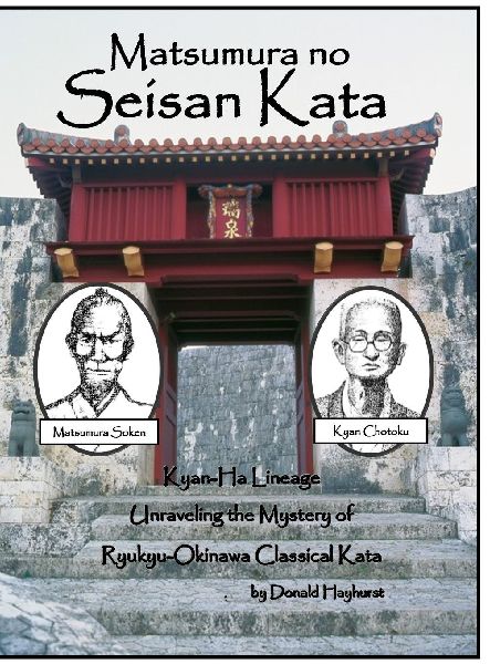 Matsumura no Seisan: Unraveling the Mystery of Okinawan Classical Kata