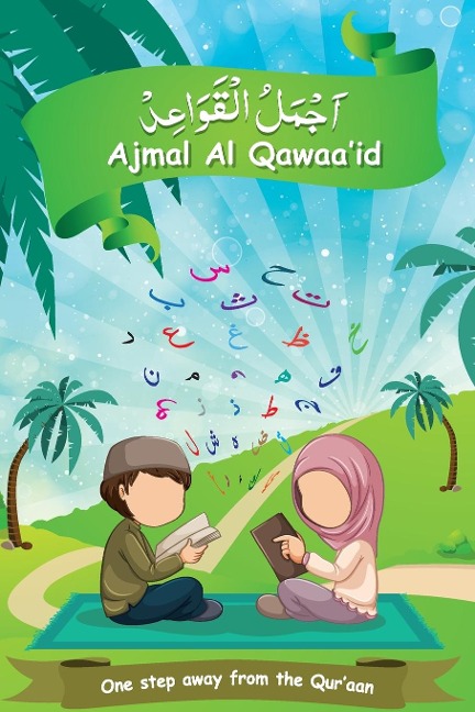 Ajmal Al Qawaaid (Regular script)