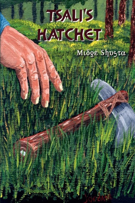 Tsalis Hatchet