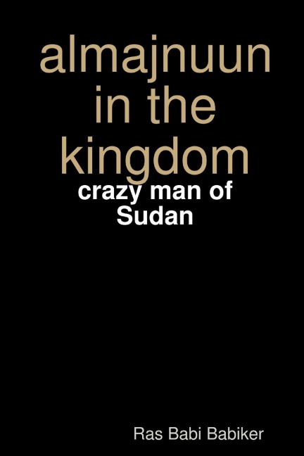 almajnuun in the kingdom