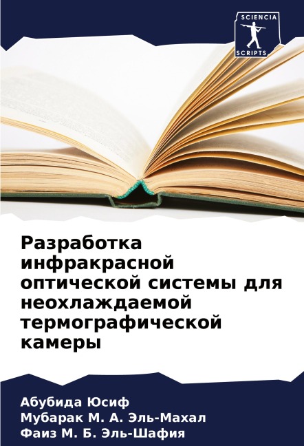 UNDERGROUND PASSAGES: A PHILOSOPHICAL JOURNEY