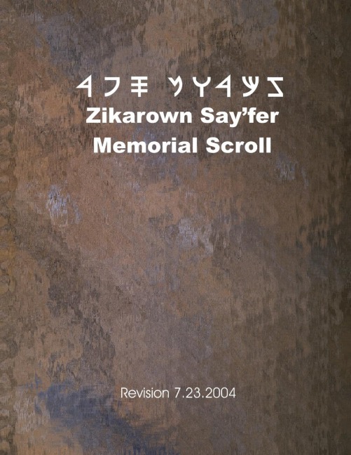 Zikarown Sayfer